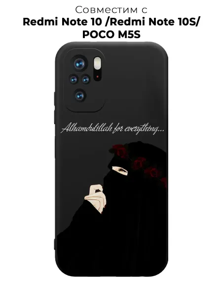 PANCASE Чехол на Redmi Note 10 Note 10S Poco M5S Ислам