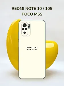Чехол на Сяоми Редми Нот 10 / Нот 10S / Поко M5s