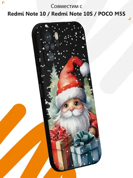 Мобилиус Чехол на Redmi Note 10 Note 10S Poco M5SДед Мороз