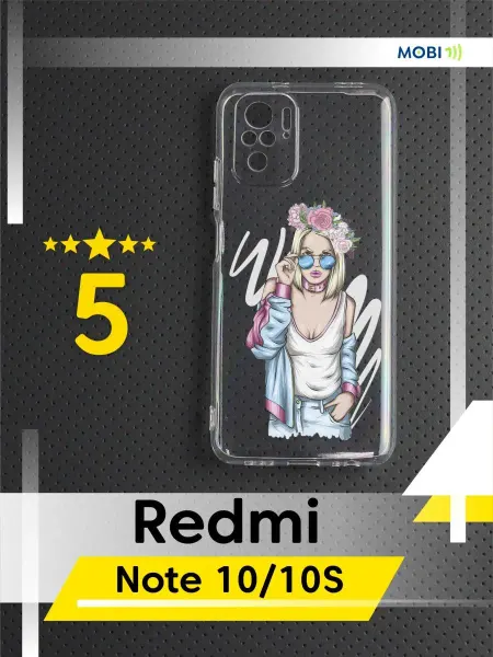 Mobi711 Красивый чехол Xiaomi Redmi Note 10 (Note 10S)