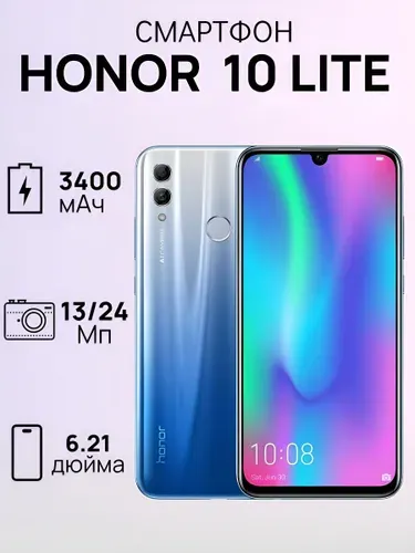 Honor Смартфон Honor 10 Lite Global 6/128 ГБ, Nano-SIM, синий