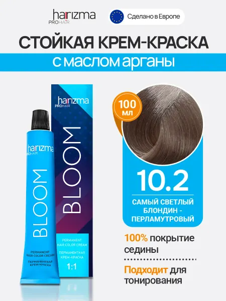 Harizma ProHair Краска для волос BLOOM 10 2