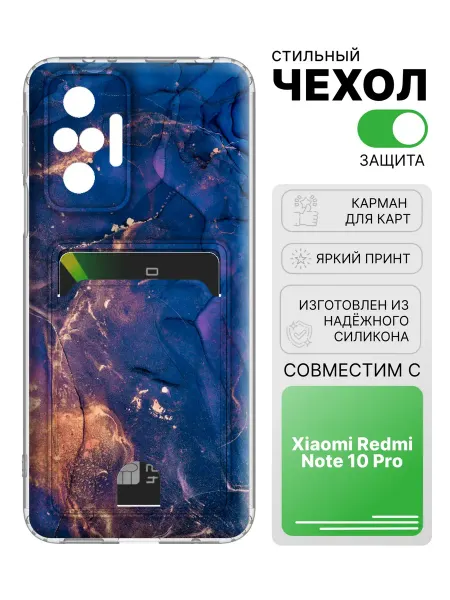 2Case Чехол книжка для Xiaomi Redmi Note 10 Pro