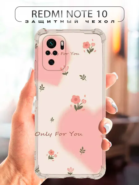 CHEHOO Чехол на Redmi Note 10 4G женский летний