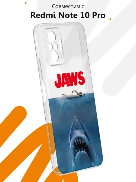 Мобилиус Чехол на Redmi Note 10 Pro 4G с принтом Jaws