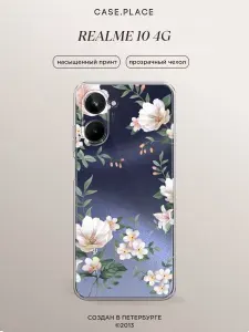 Силиконовый чехол на Realme 10 4G / Реалми 10 4G с цветочками