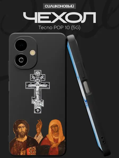 FACTORIA Чехол на Tecno POP 10 (5G) Православный крест