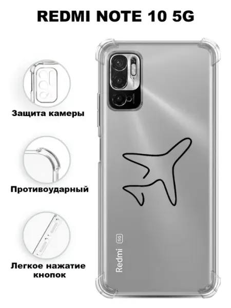 ICASE67 Чехол на Redmi Note 10 5G силиконовый с принтом