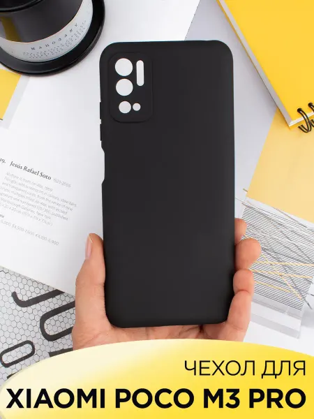 Mobileplus Чехол на Xiaomi POCO M3 PRO Redmi Note 10 5G силиконовый