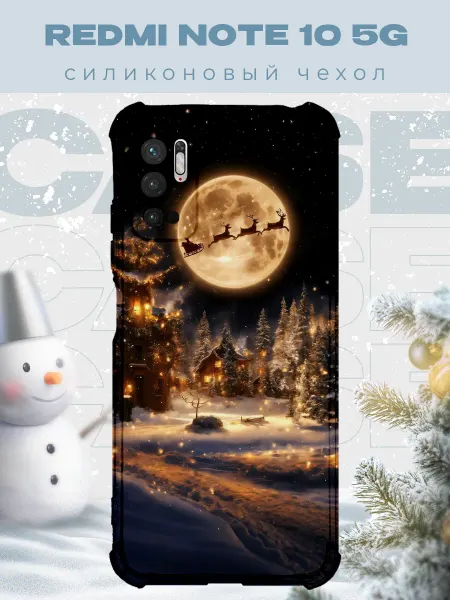 PRINTberries Новогодний чехол для телефона Redmi Note 10 5G олени