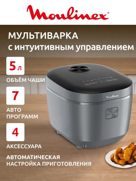 Мультиварка Moulinex Easy Cook MK623CF2, 750 Вт, 10 автоматических программ, чаша 4 л, поддержание температуры