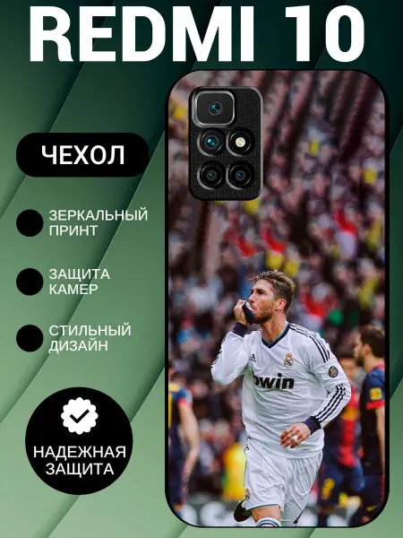 BeeFcase Чехол на Redmi 10 рамос