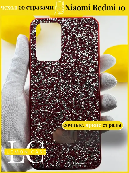 Lemon case Чехол со стразами Swarovski для Xiaomi Redmi 10