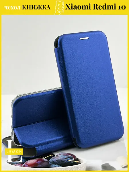 Lemon case Чехол для Xiaomi Redmi 10 книжка