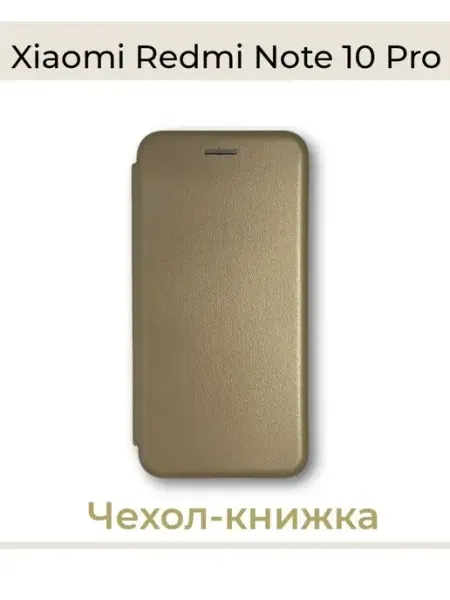 Kambar cases Чехол на телефон Xiaomi Redmi Note 10 книжка