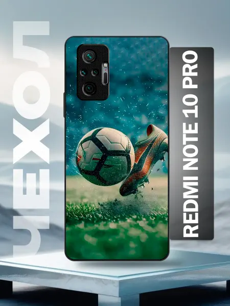 Caseworld Чехол на Redmi Note 10 Pro футбол