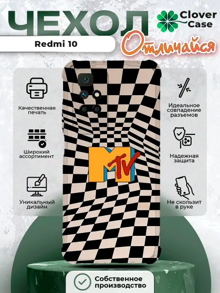 CloverCase Чехол на Xiaomi Redmi 10 MTV
