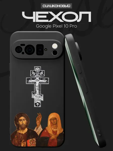 FACTORIA Чехол на Google Pixel 10 Pro Православный крест