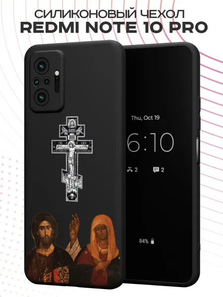 FACTORIA Чехол на Redmi Note 10 Pro Православный крест