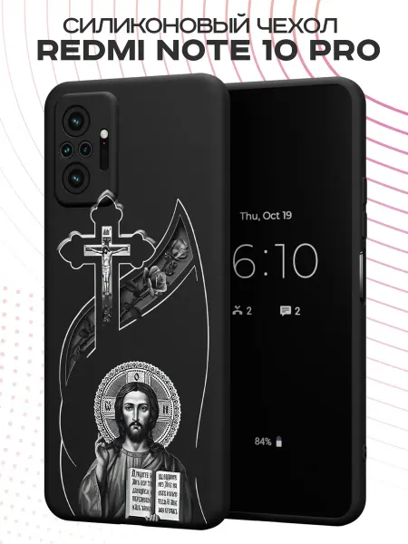 FACTORIA Чехол на Redmi Note 10 Pro с православным принтом