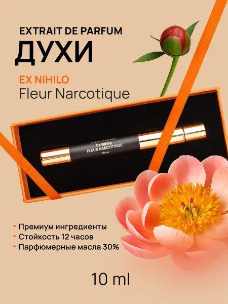 POTUTKOV Духи Fleur Narcotic Ex Nihilo 10 ml