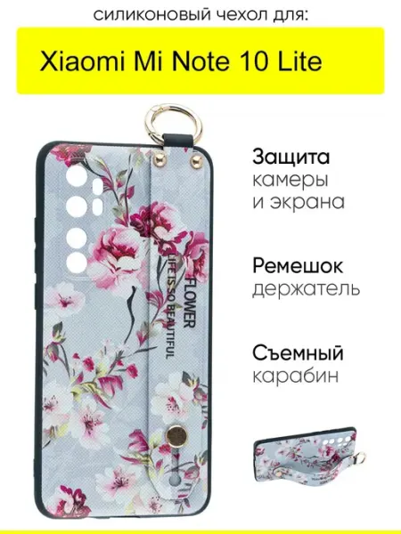 КейсБерри. Чехол для Xiaomi Mi Note 10 Lite, серия Flower