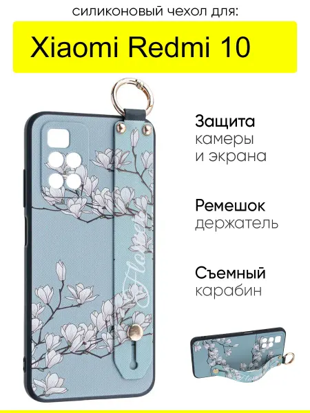 КейсБерри. Чехол для Xiaomi Redmi 10, серия Flower