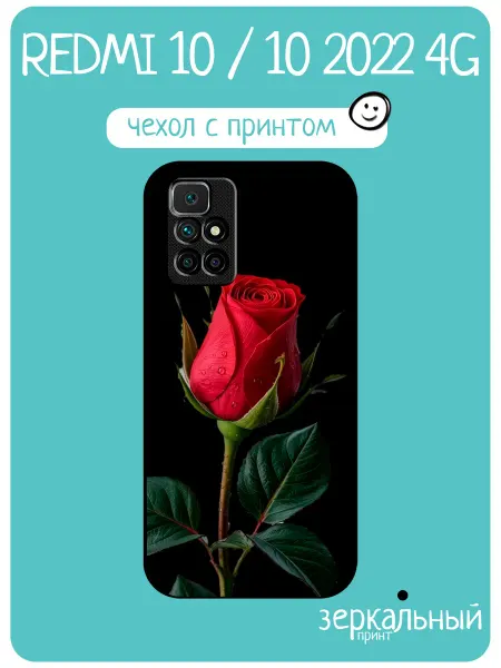 INCoverCase Чехол на Redmi 10 принт с розой
