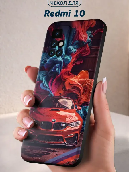 Infinity pick Чехол на Redmi 10 с принтом БМВ