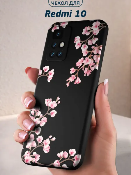 Infinity pick Чехол на Redmi 10 с принтом Сакура