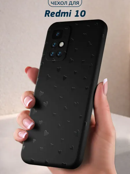 Infinity pick Чехол на Redmi 10 с принтом Сердечки