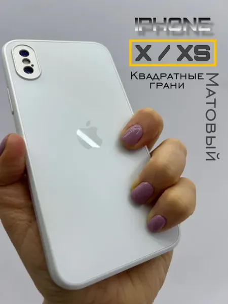 LOVRENT Чехол на iPhone X XS 10 квадратные гарни стеклянный