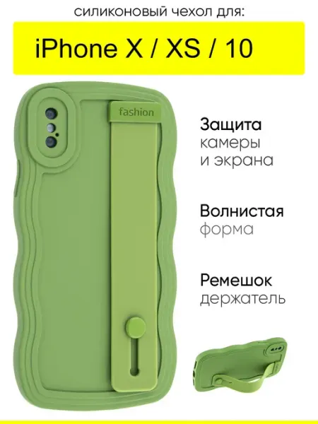 КейсБерри. Чехол для iPhone X, XS, 10, серия Style