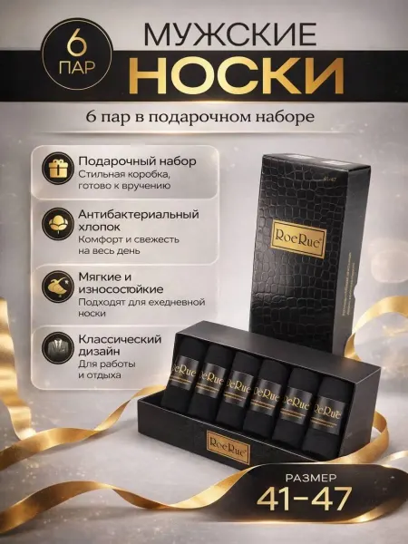 Jamal shop Носки укороченные набор из хлопка 10 пар
