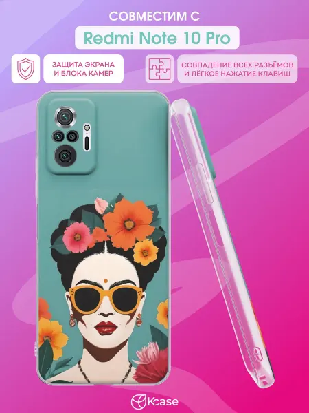 Kcase Чехол на Redmi Note 10 Pro с принтом Фрида Кало