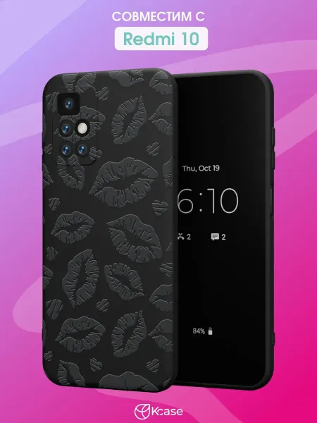 Kcase Чехол на Redmi 10 с принтом Губы