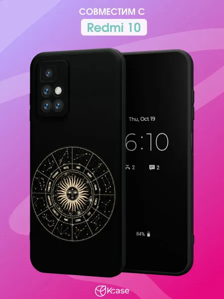 Kcase Чехол на Redmi 10 с принтом Знаки зодиака