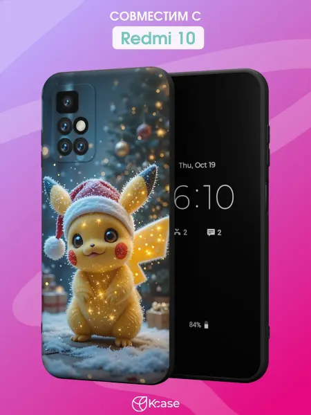 Kcase Чехол на Redmi 10 с принтом Пикачу