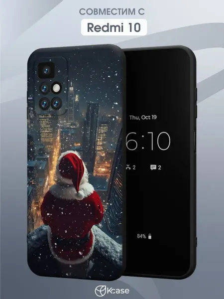 Kcase Чехол на Redmi 10 с принтом Санта