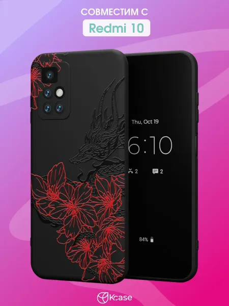 Kcase Чехол на Redmi 10 с принтом Узоры