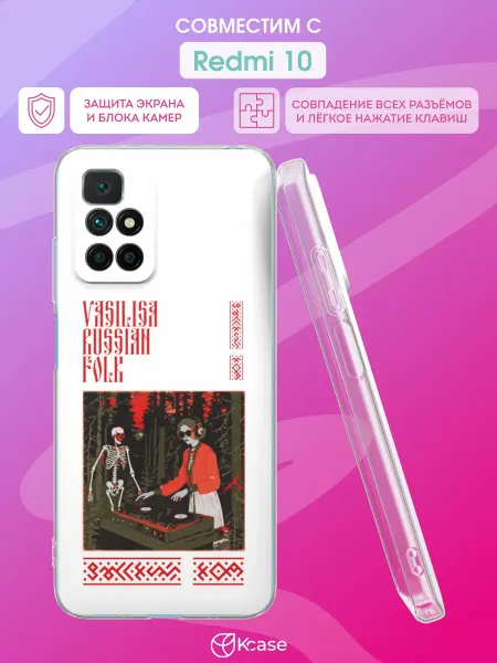 Kcase Чехол на Redmi 10 с принтом Фолк