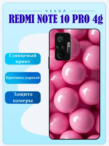 Lidercase Чехол на Redmi Note 10 Pro жвачка