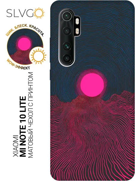 SLVGO Чехол на Xiaomi Mi Note 10 Lite необычный