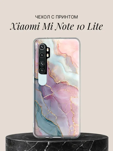 Xiaomi Чехол на Mi Note 10 Lite с принтом Нежная акварель