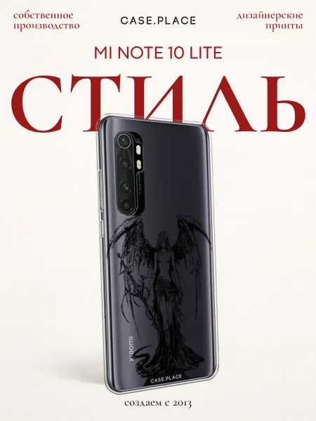 Xiaomi Чехол на Mi Note 10 Lite аниме