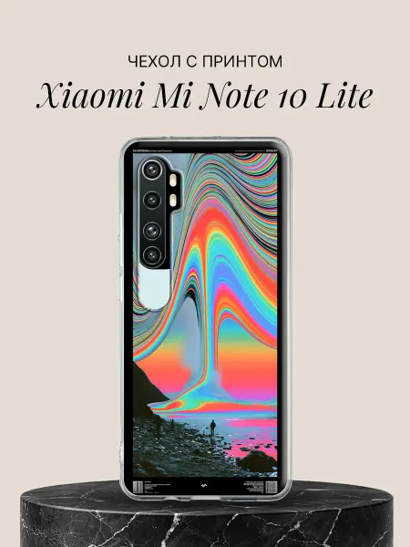 Xiaomi Чехол на Mi Note 10 Lite Радужное небо над берегом