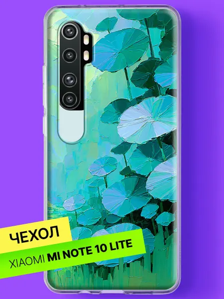 Xiaomi Чехол на Mi Note 10 Lite Лотосы в бирюзовом пруду