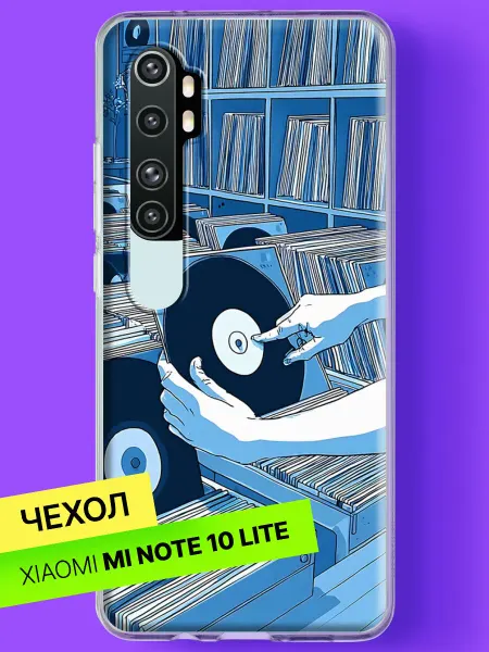 Xiaomi Чехол на Mi Note 10 Lite Винил в музыкальном магазине