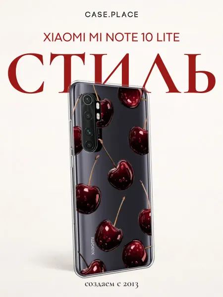 Xiaomi Чехол на Mi Note 10 Lite с вишней
