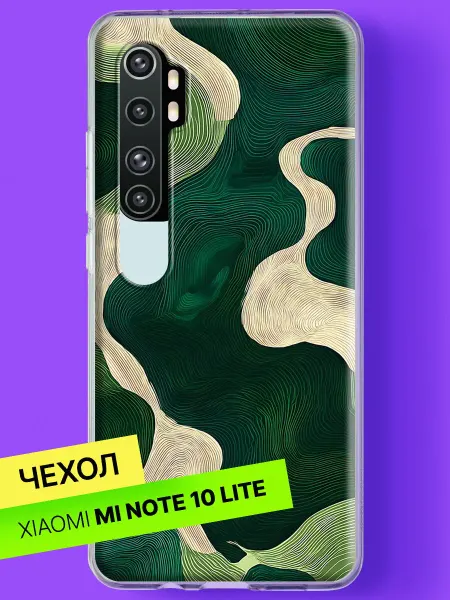 Xiaomi Чехол на Mi Note 10 Lite с принтом Изумрудные волны